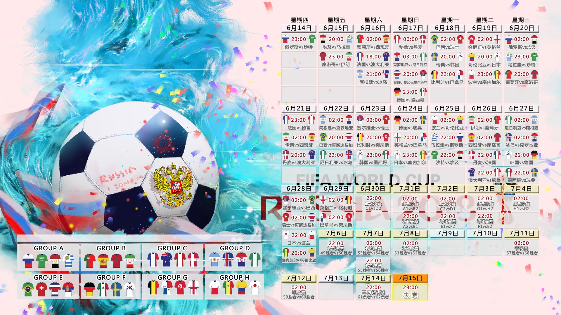 加拿大队备战八强赛，防线稳定性面临严峻考验